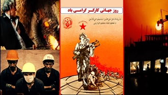 روز جهانی کارگر... 