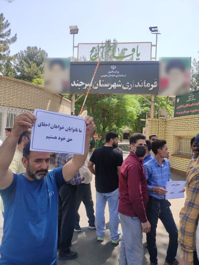 بیرجند - تجمع اعتراضی نانوایان بیرجند مقابل فرمانداری بیرجند - ۲۷ اردیبهشت