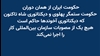 همبستگی کنفدراسیون سراسری ایتالیا