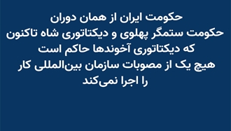 همبستگی کنفدراسیون سراسری ایتالیا 