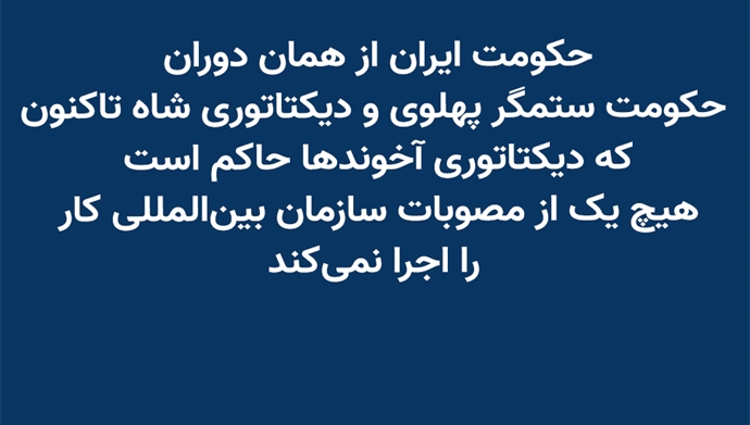 همبستگی کنفدراسیون سراسری ایتالیا 