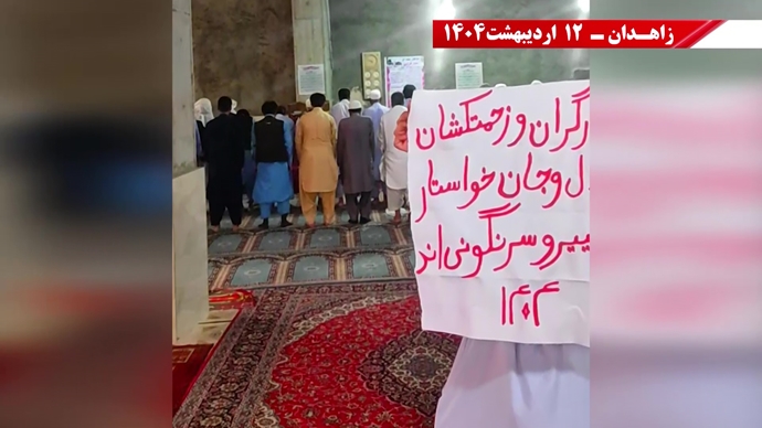 گرامیداشت حماسه ۱۲اردیبهشت سال ۱۳۶۱ توسط کانون‌های قهرمان شورشی در زاهدان