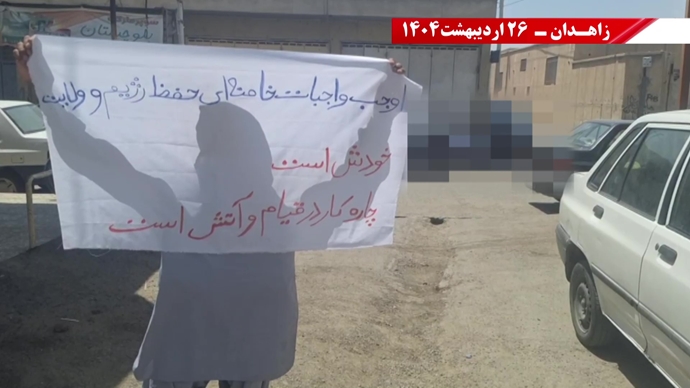 پراتیک کانون‌های شورشی در زاهدان -۲۶ اردیبهشت