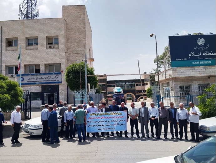 بازنشستگان مخابرات
