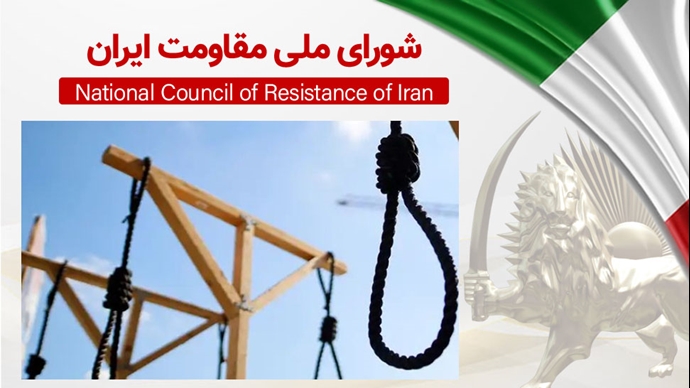 اطلاعیه شورای ملی مقاومت ایران