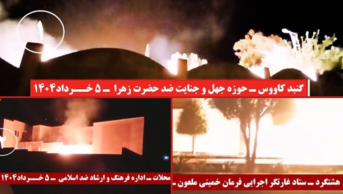 کانون‌های شورشی