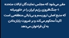 قطعنامه اکثریت کنگره آمریکا با امضای ۲۲۰نماینده از هر دو حزب