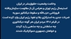 بیانیه مشترک ۵۶۰ تن از قانونگذاران در مجلسین انگلستان