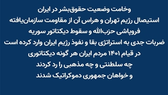 بیانیه مشترک ۵۶۰ تن از قانونگذاران در مجلسین انگلستان