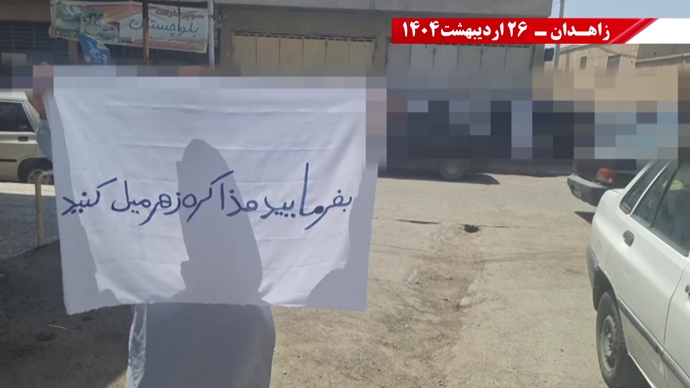 پراتیک کانون‌های شورشی در زاهدان -۲۶ اردیبهشت