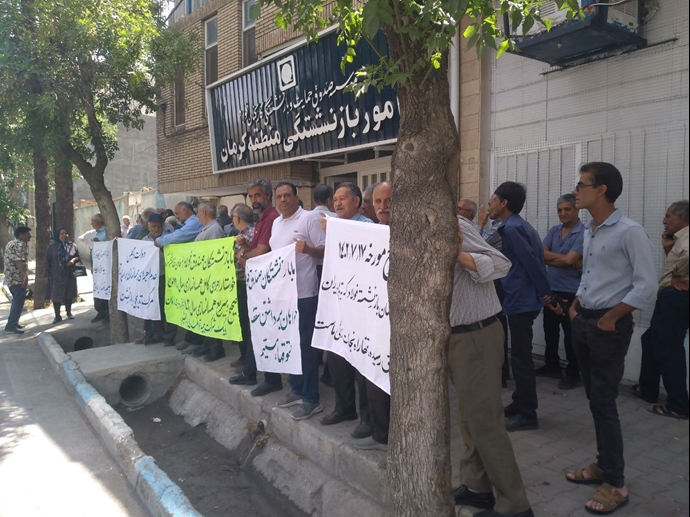 راهپیمایی و تجمع اعتراضی بازنشستگان فولاد و معدن کرمان در برابر صندوق بازنشستگی