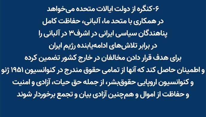 قطعنامه اکثریت کنگره آمریکا با امضای ۲۲۰نماینده از هر دو حزب