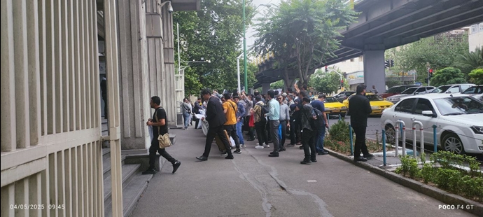 تهران