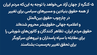 قطعنامه اکثریت کنگره آمریکا با امضای ۲۲۰نماینده از هر دو حزب