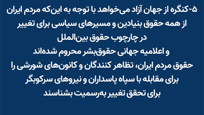 قطعنامه اکثریت کنگره آمریکا با امضای ۲۲۰نماینده از هر دو حزب