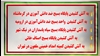 عملیات کانون‌های شورشی