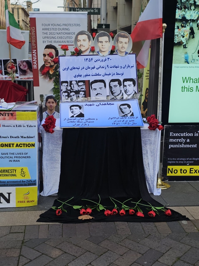 سیدنی استرالیا