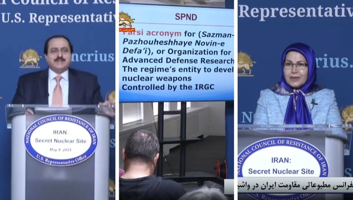 کنفرانس مطبوعاتی مقاومت ایران در واشنگتن - ۱۸ اردیبهشت ۱۴۰۴