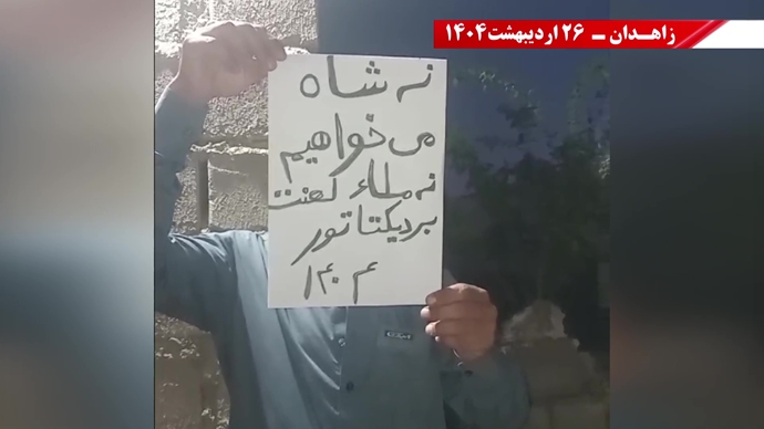 پراتیک کانون‌های شورشی در زاهدان -۲۶ اردیبهشت