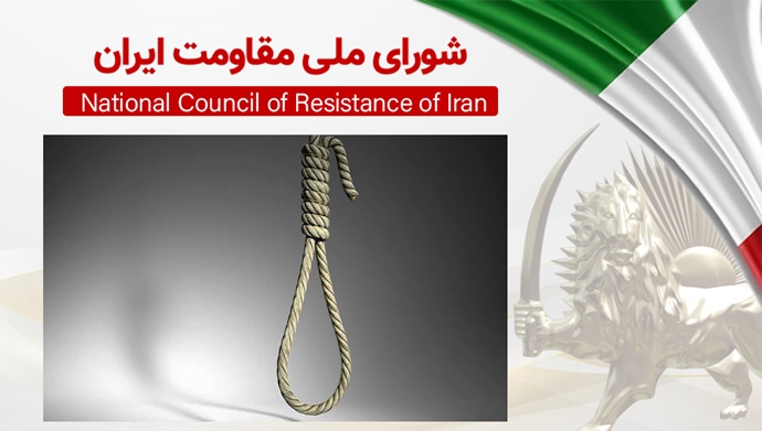اطلاعیه شورای ملی مقاومت ایران