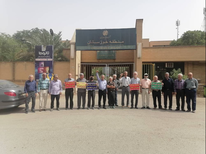 بازنشستگان مخابرات