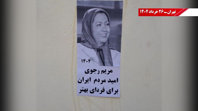  ۵۰پراتیک انقلابی در سالگرد کودتای ۱۷ ژوئن ۲۰۰۳ علیه مقاومت