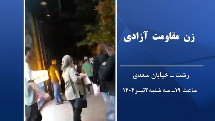 تصویرنگاری و پخش شعار
