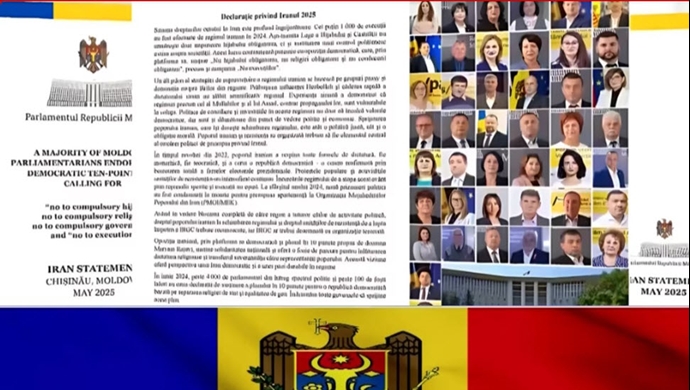 بیانیهٔ اکثریت پارلمان مولداوی