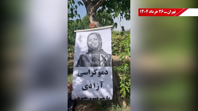  ۵۰پراتیک انقلابی در سالگرد کودتای ۱۷ ژوئن ۲۰۰۳ علیه مقاومت