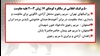 ۵۰پراتیک انقلابی در سالگرد کودتای ۱۷ژوئن ۲۰۰۳ علیه مقاومت