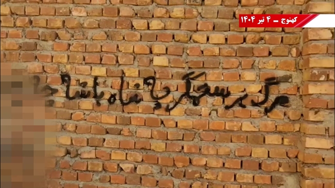 پراتیکهای انقلابی در شهرهای میهن