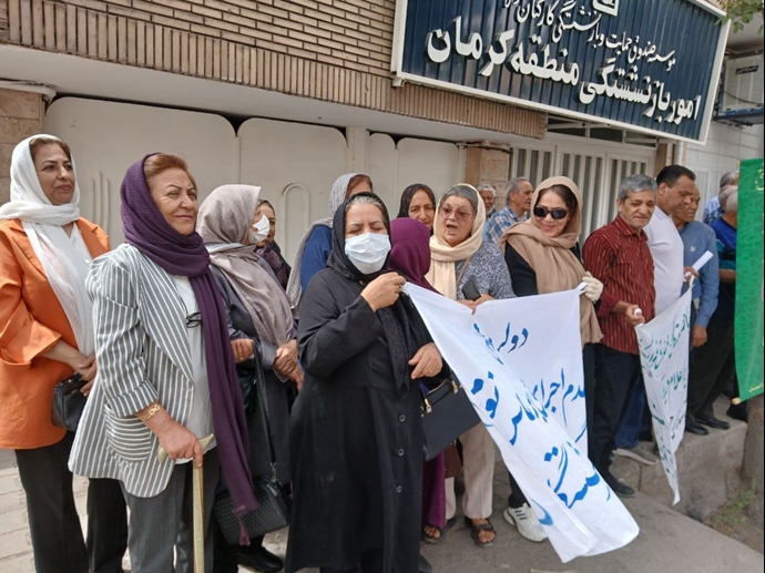 کرمان – تجمع بازنشستگان فولاد – ۱۸ خرداد ۱۴۰۴
