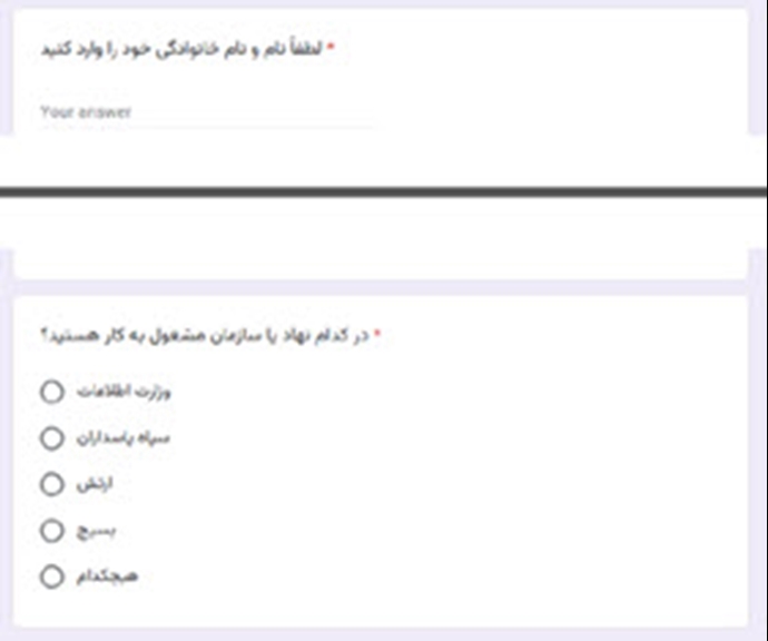 مسخره‌بازار 
