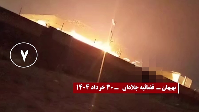 ۳۰عملیات با درود آتشین به شهیدان