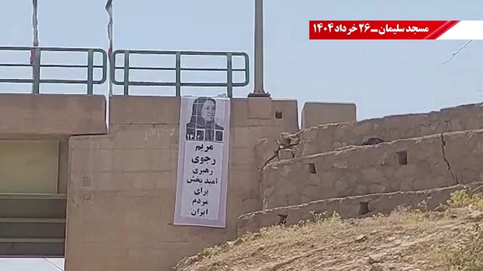  ۵۰پراتیک انقلابی در سالگرد کودتای ۱۷ ژوئن ۲۰۰۳ علیه مقاومت
