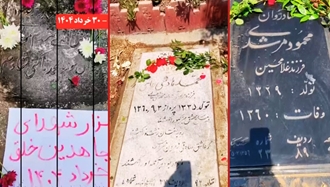 کارزار ۳۰ خرداد با ۳۰عملیات، زیارت مزار شهیدان 