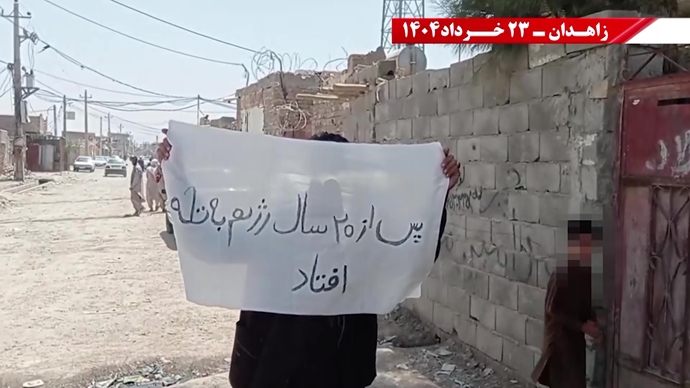 فعالیت‌های کانون‌های شورشی در زاهدان با شعار: پس از ۲۰سال رژیم به تله افتاد