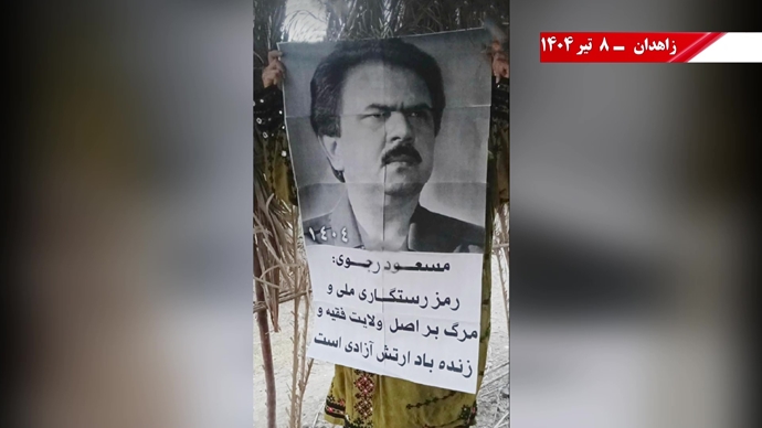 فعالیت کانون‌های شورشی به‌مناسبت محرم - ۸تیر ۱۴۰۴