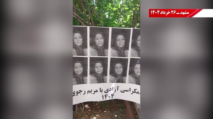 ۵۰پراتیک انقلابی در سالگرد کودتای ۱۷ ژوئن ۲۰۰۳ علیه مقاومت