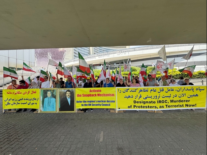 وین - تظاهرات ایرانیان آزاده همزمان با اجلاس آژانس انرژی اتمی و محکومیت اعدام جنایتکارانه مجاهد کورکور - ۲۱ خرداد ۱۴۰۴