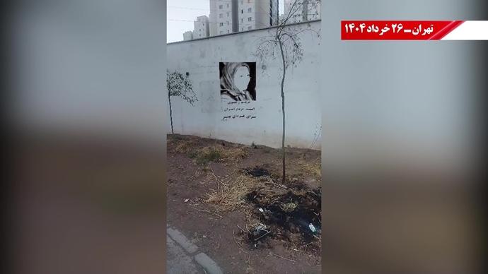  ۵۰پراتیک انقلابی در سالگرد کودتای ۱۷ ژوئن ۲۰۰۳ علیه مقاومت