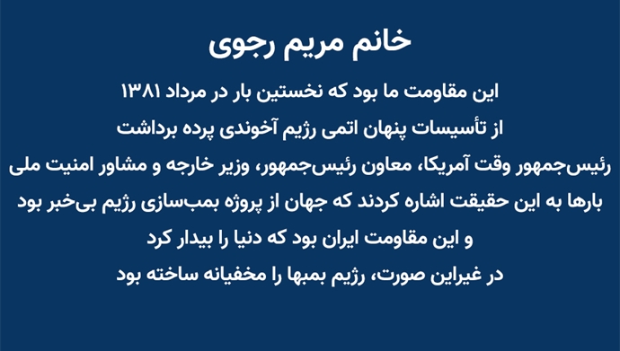  پارلمان اروپا – استراسبورگ - ۲۸خرداد ۱۴۰۴