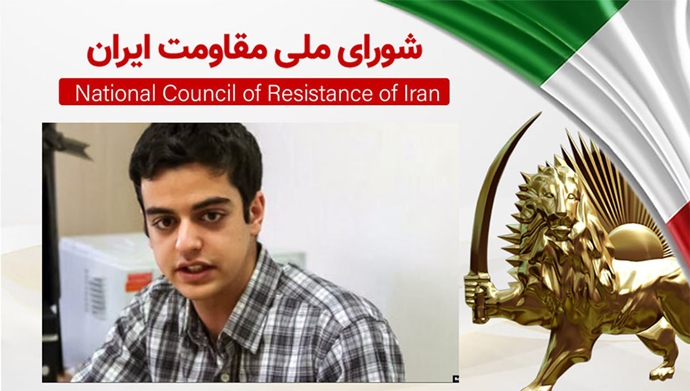 اطلاعیه شورای ملی مقاومت ایران