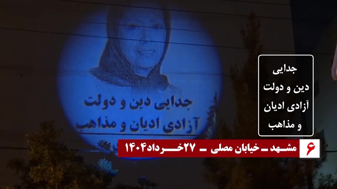 تصویرنگاری در مشهد، قزوین، گرگان و یزد