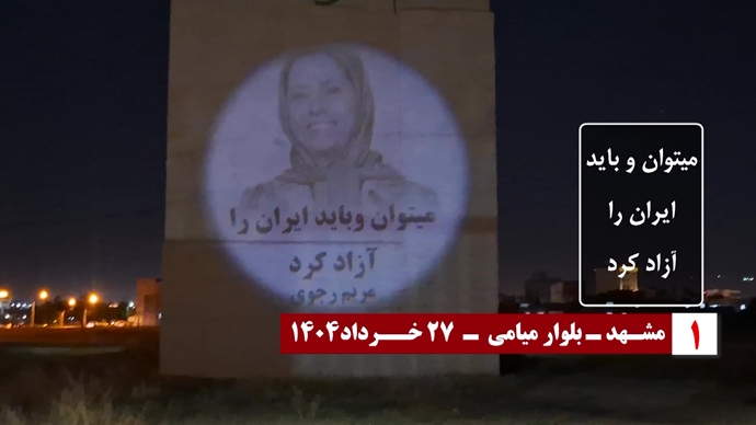تصویرنگاری در مشهد، قزوین، گرگان و یزد