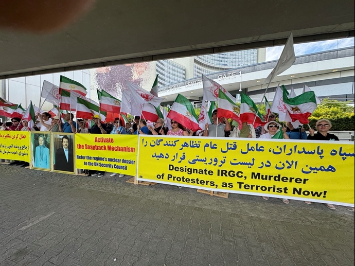 وین - تظاهرات ایرانیان آزاده همزمان با اجلاس آژانس انرژی اتمی و محکومیت اعدام جنایتکارانه مجاهد کورکور - ۲۱ خرداد ۱۴۰۴
