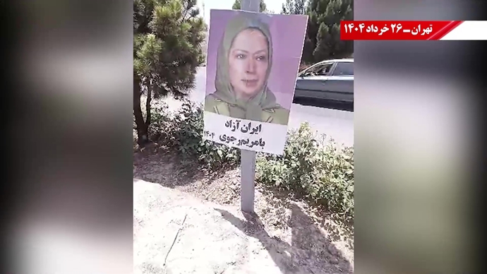  ۵۰پراتیک انقلابی در سالگرد کودتای ۱۷ ژوئن ۲۰۰۳ علیه مقاومت