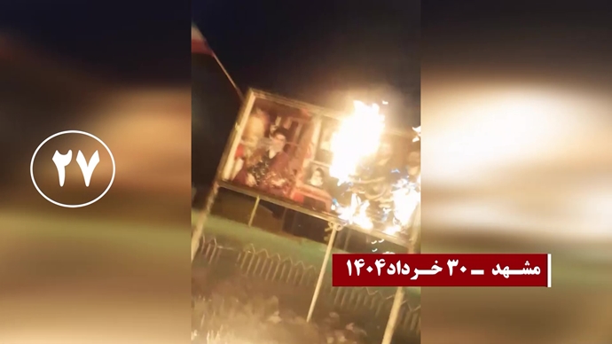 ۳۰عملیات با درود آتشین به شهیدان