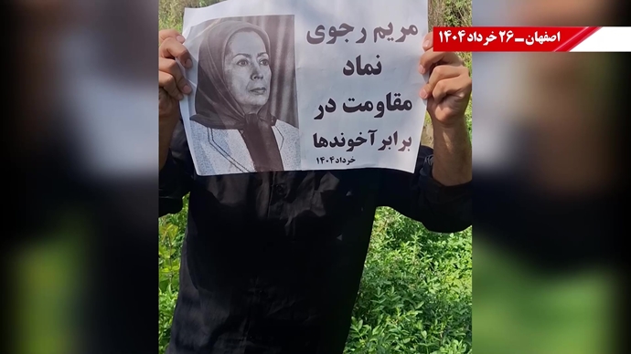  ۵۰پراتیک انقلابی در سالگرد کودتای ۱۷ ژوئن ۲۰۰۳ علیه مقاومت