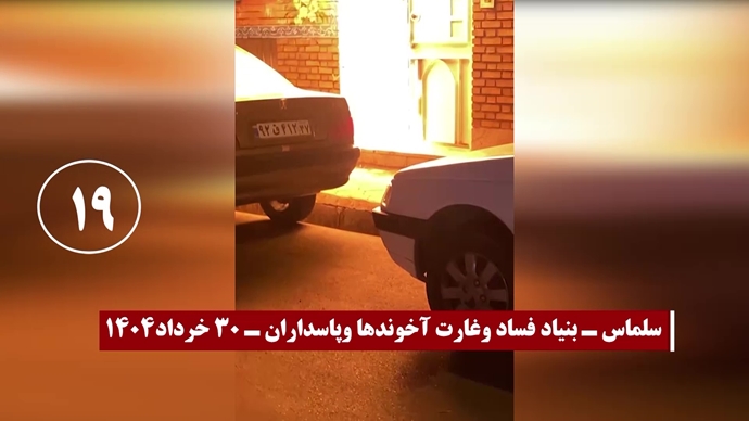 ۳۰عملیات با درود آتشین به شهیدان